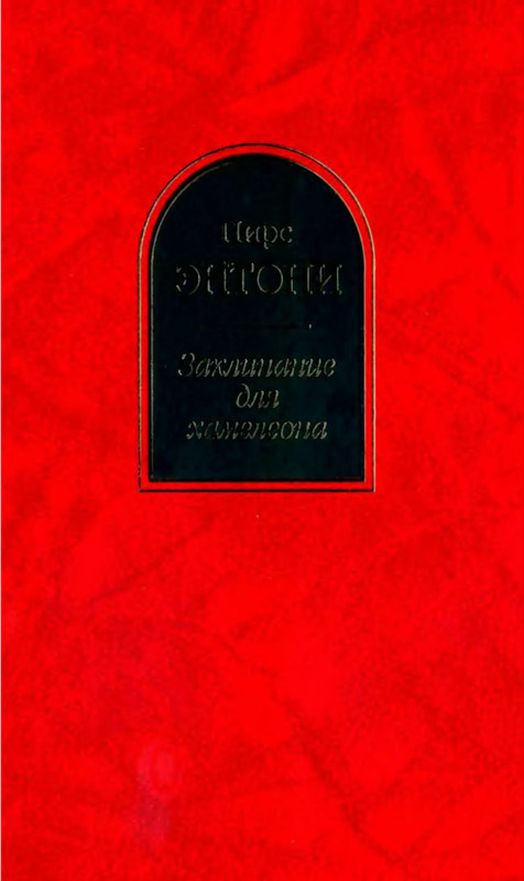 p0002