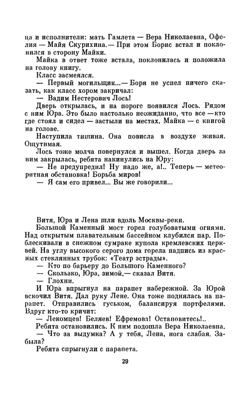 p0031