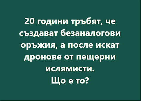 bezanalog.png