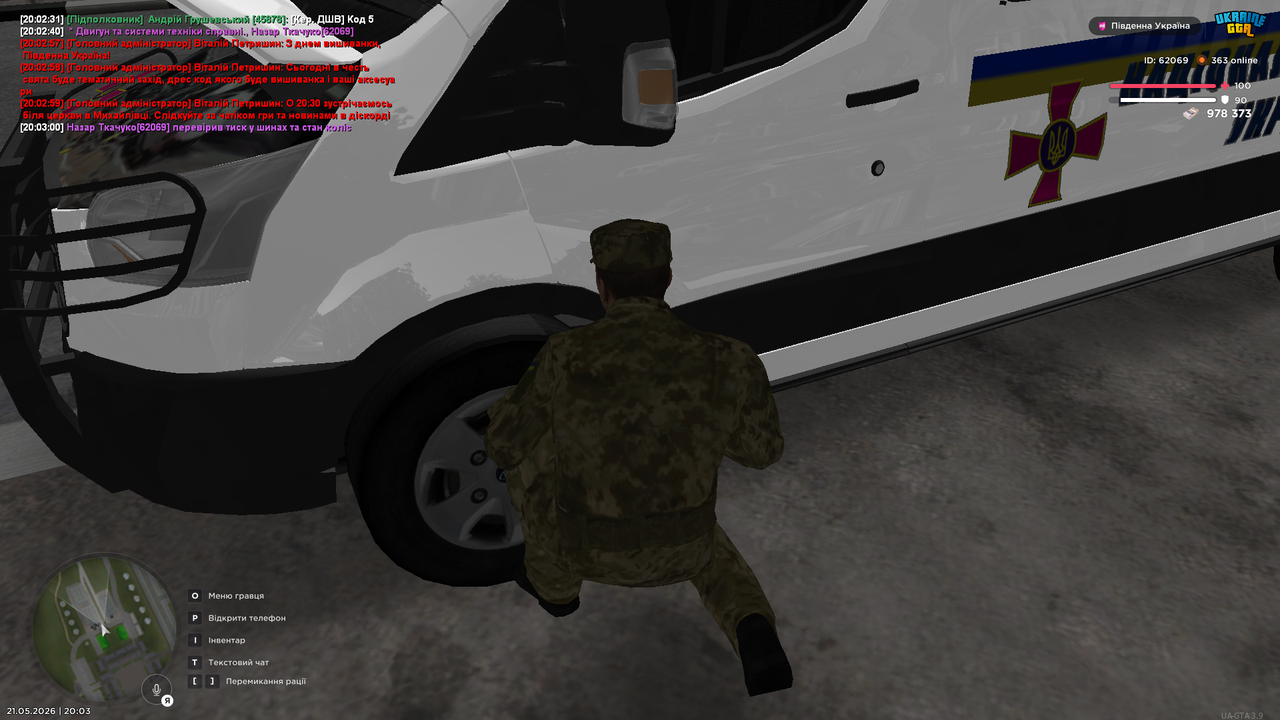 Grand Theft Auto San Andreas Screenshot 2026 05 21 20 03 01 64