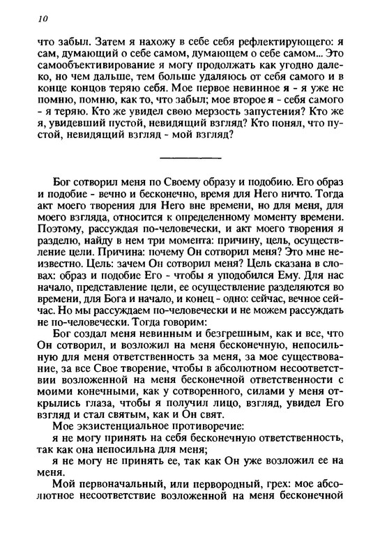 p0011