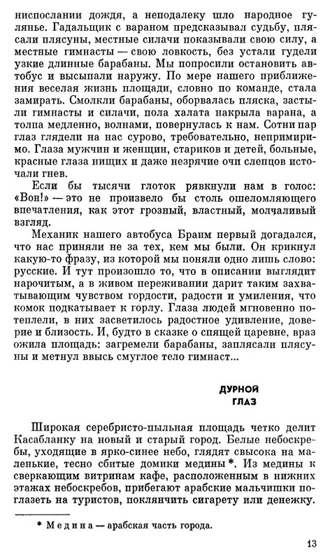 p0016