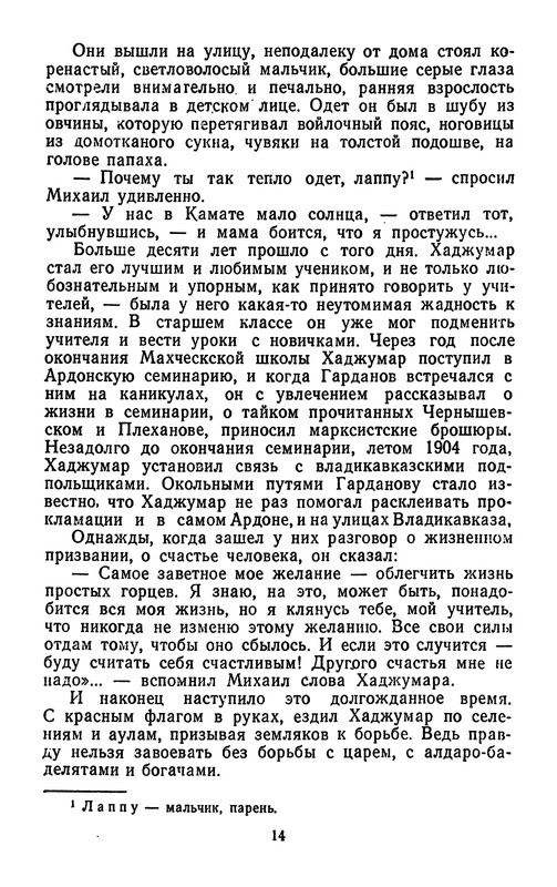 p0016