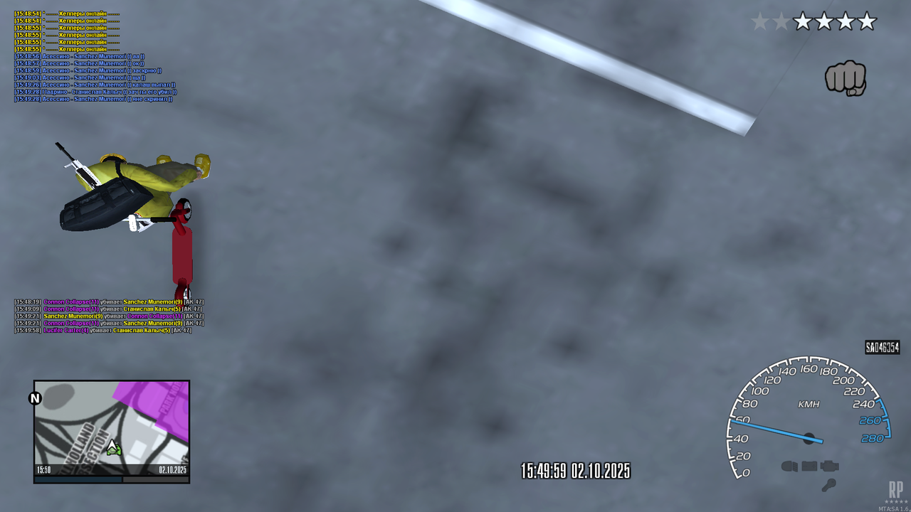 mta-screen_2025-10-02_15-50-01