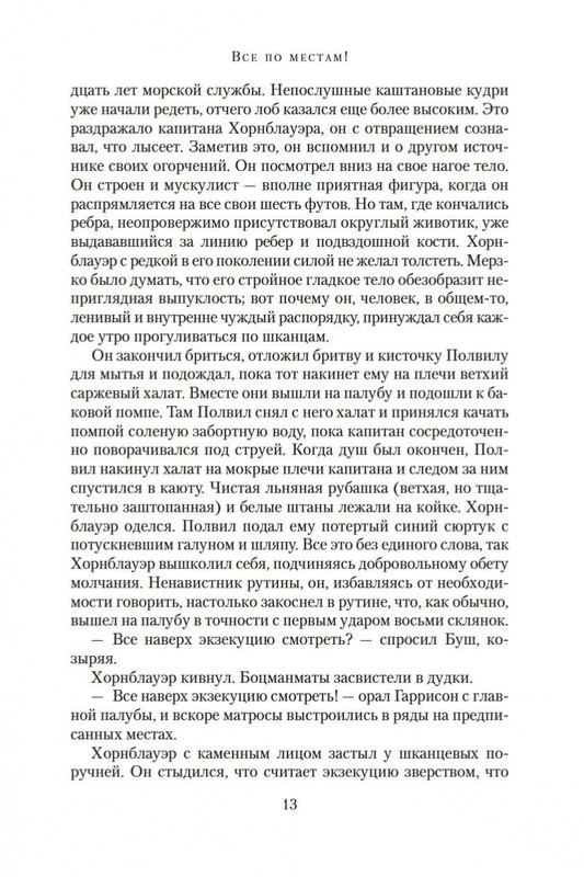 2-page-0013