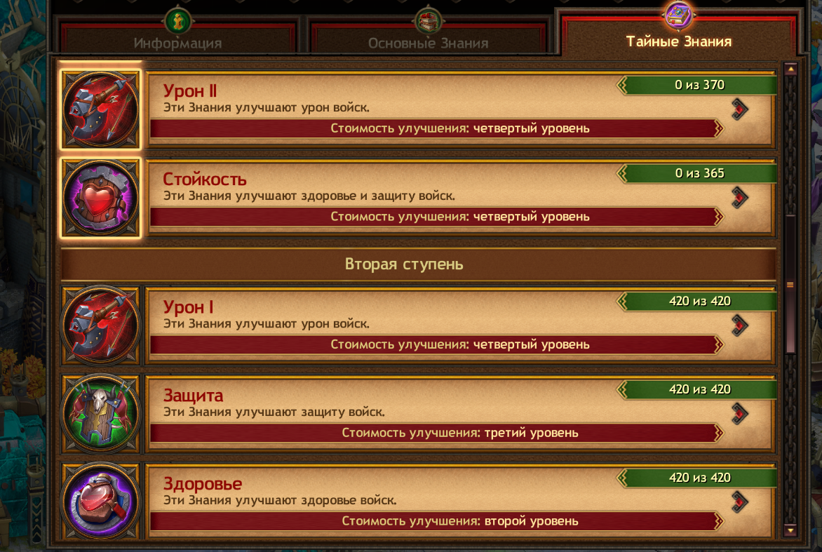 Screenshot 28