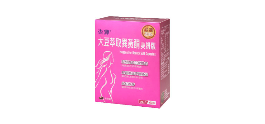 【杏輝】大豆萃取異黃酮美妍版軟膠囊