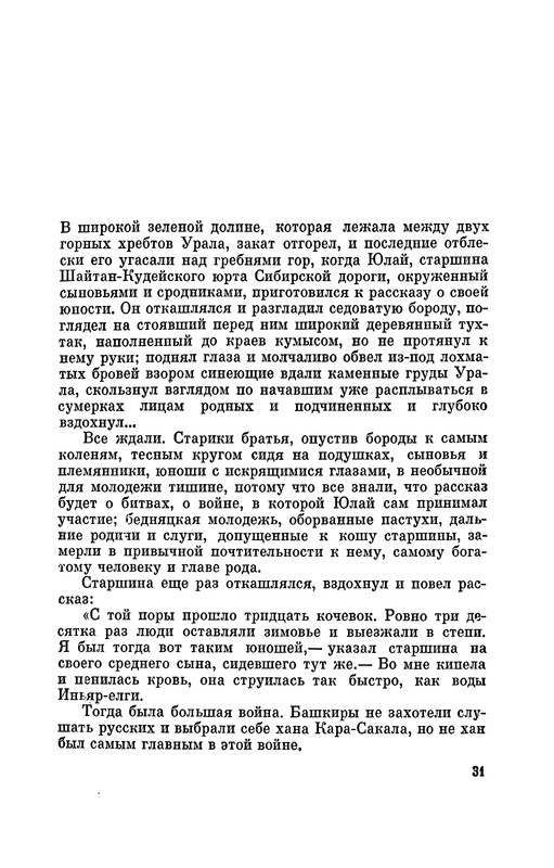 p0034