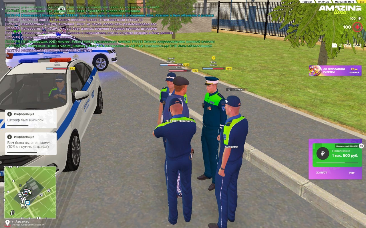 IMG 20260405 114108 573