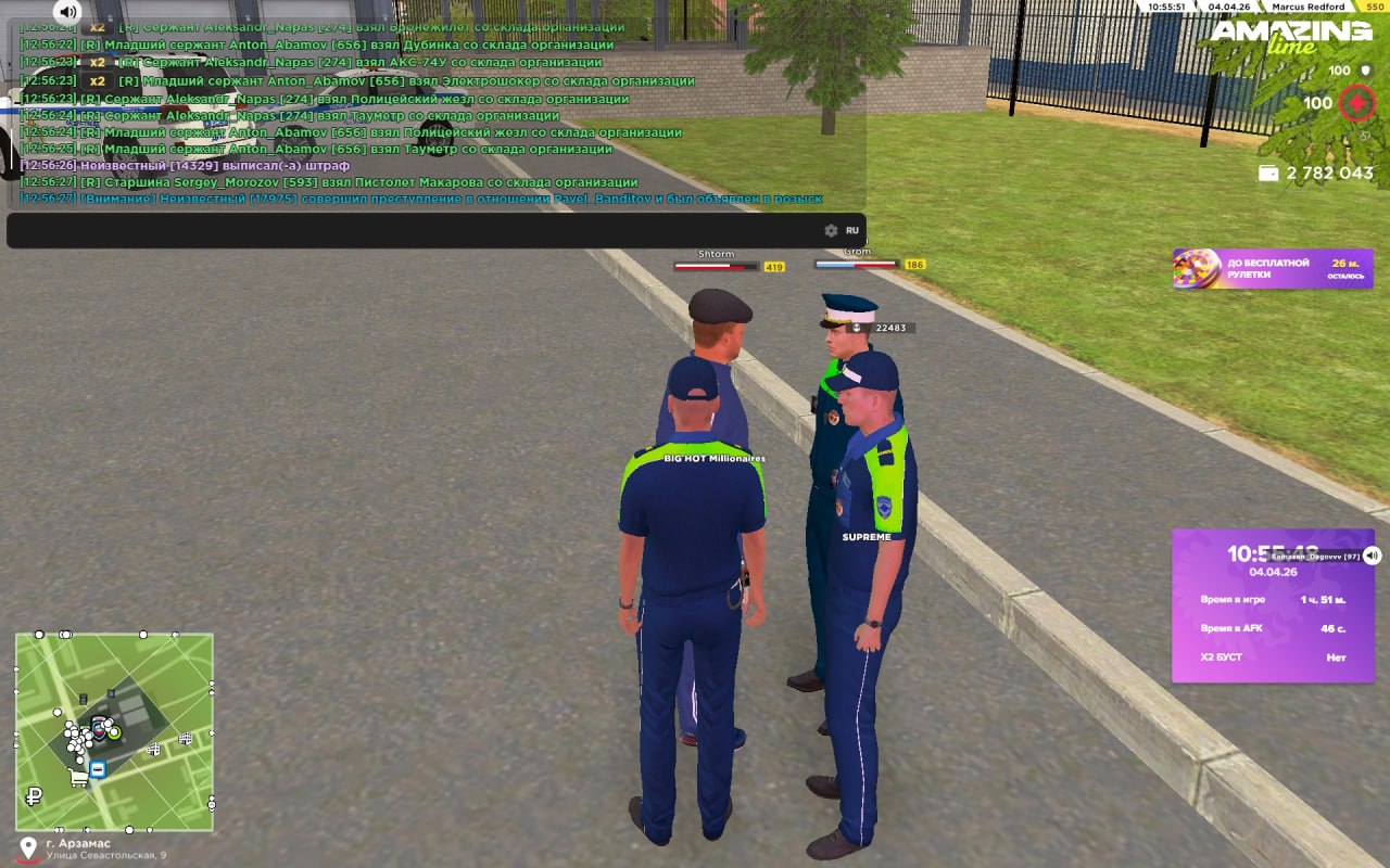 IMG 20260405 114109 675