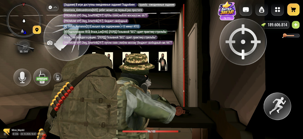 Screenshot 20261024 184706