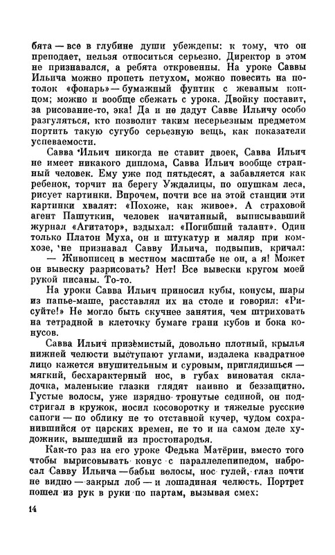 p0014