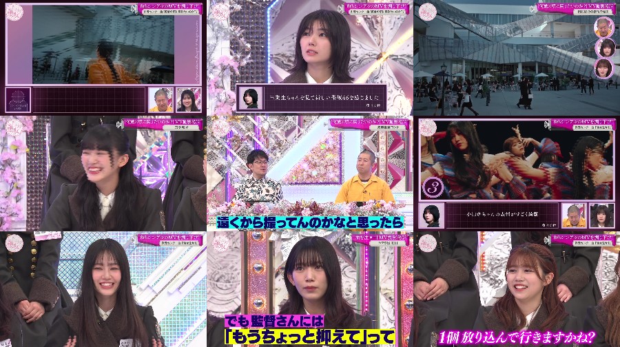 240225-Sakurazaka-t-S01-E172 【バラエティ番組】240225 そこ曲がったら、櫻坂？(Soko Magattara, Sakurazaka) ep172