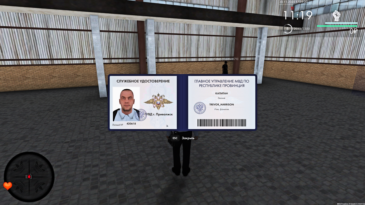 Grand Theft Auto San Andreas Screenshot 2025 11 30 15 59 16 52