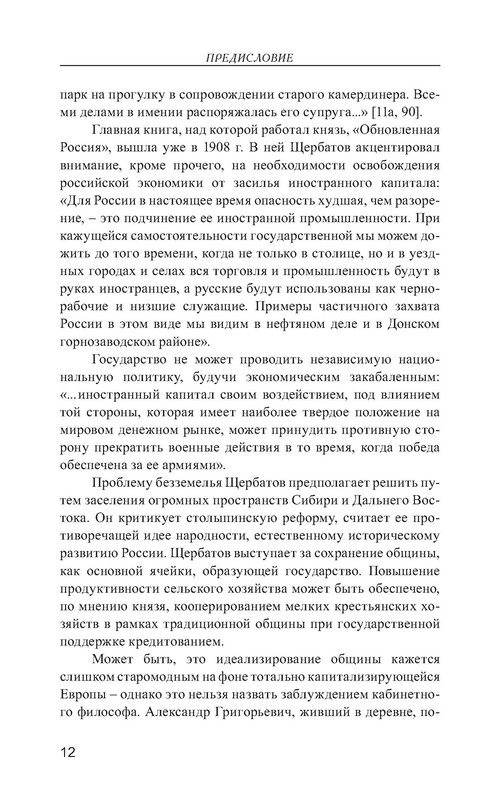 p0013
