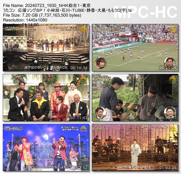 [TV-Variety] たコン – 2024.07.23