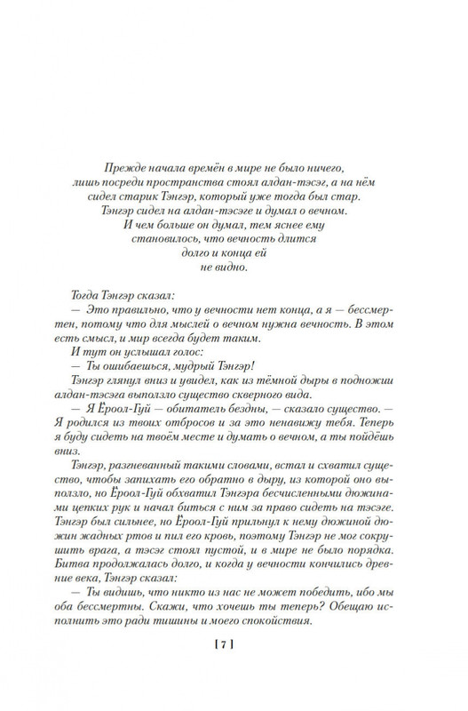 2-page-0004
