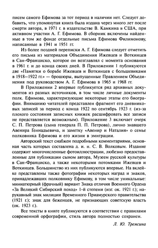 p0013
