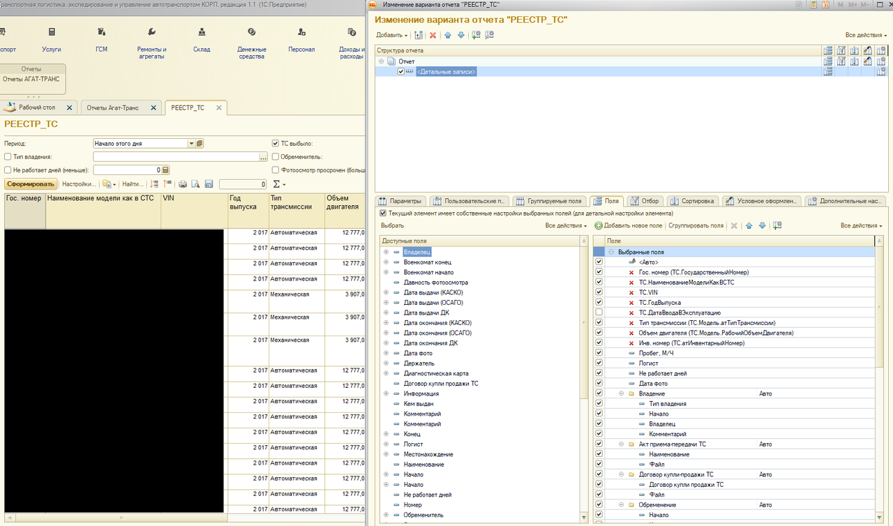 Пользователь