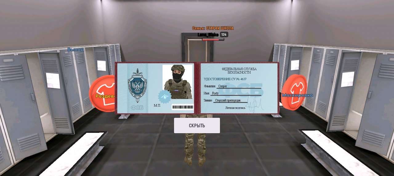 Screenshot 20251214 104731