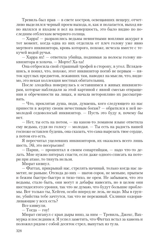 Fa-Pr-Vyb8388-page-0096