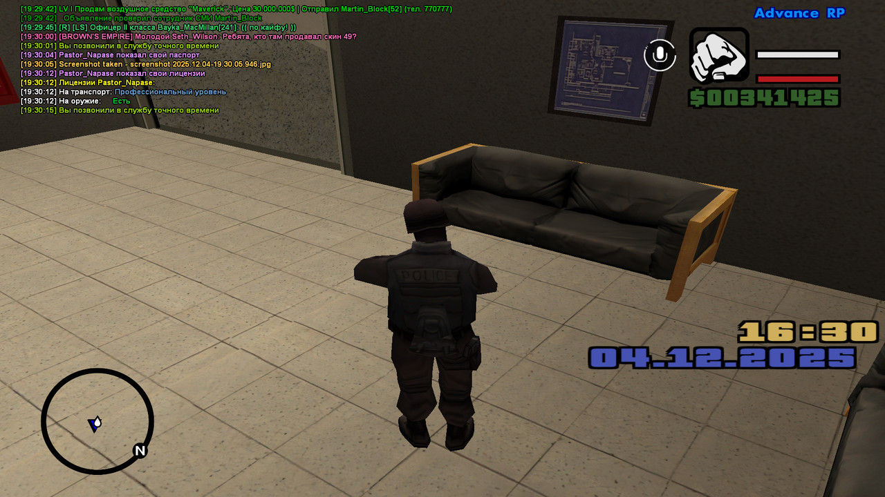 screenshot 2025 12 04 19 30 16 543