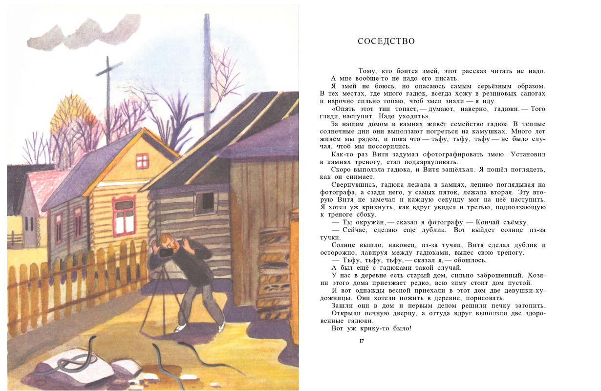 1991-page-0010