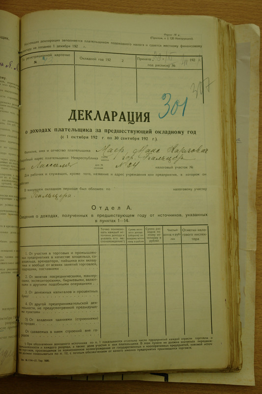 л (586)
