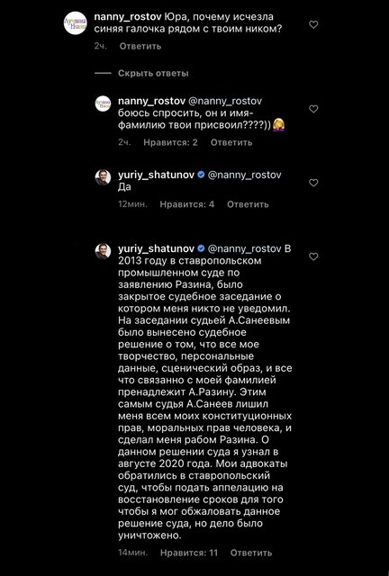 Ваня Чпокнет Аню