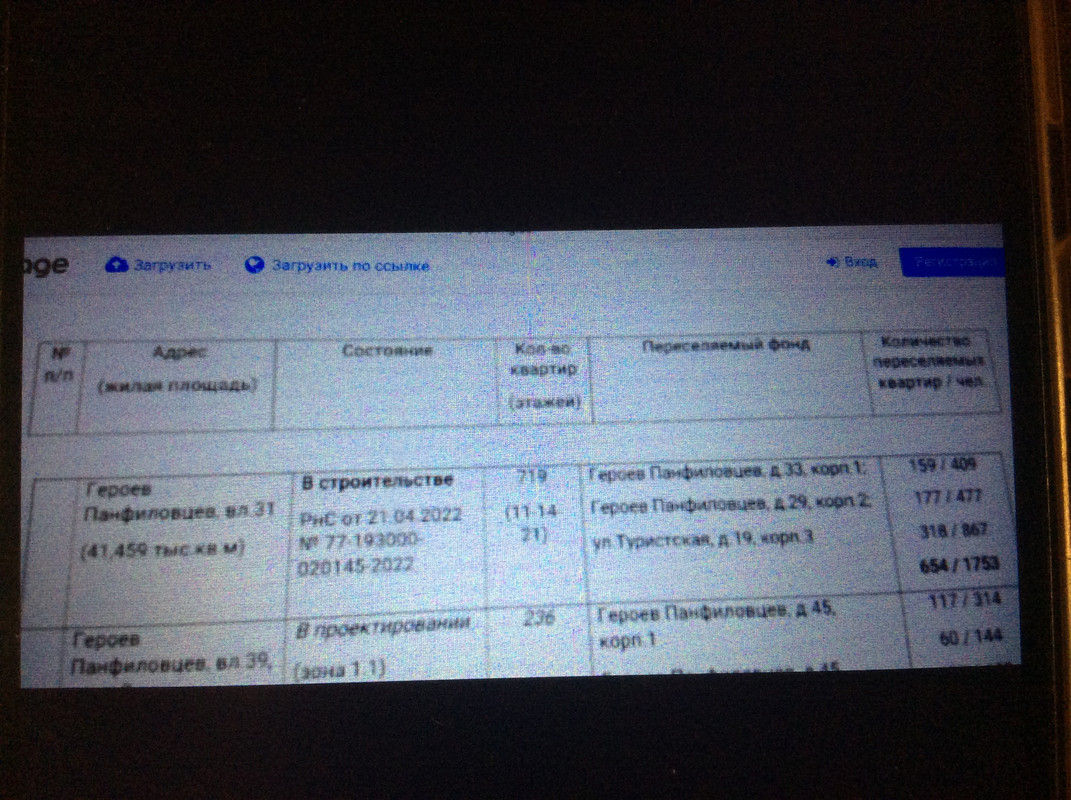 6DBB213C-9DB8-4A03-B7E1-B6F64104E90B