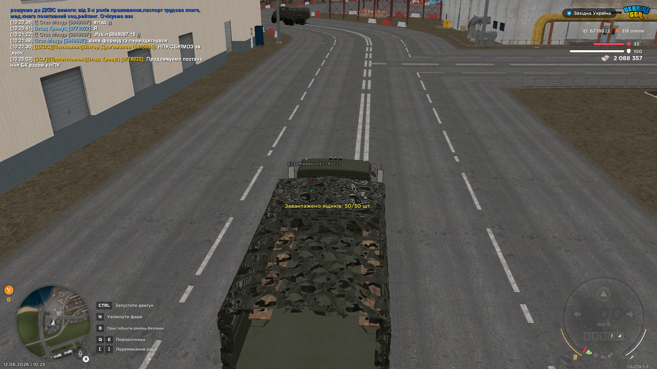 Знімок екрана (210)