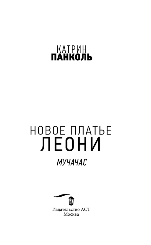 ASE000000000712862-03