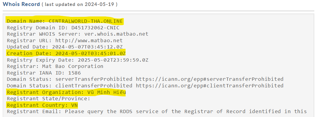 ข้อมูลการจดทะเบียนชื่อเว็บไซต์