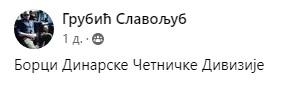 [Слика: Screenshot-1.png]
