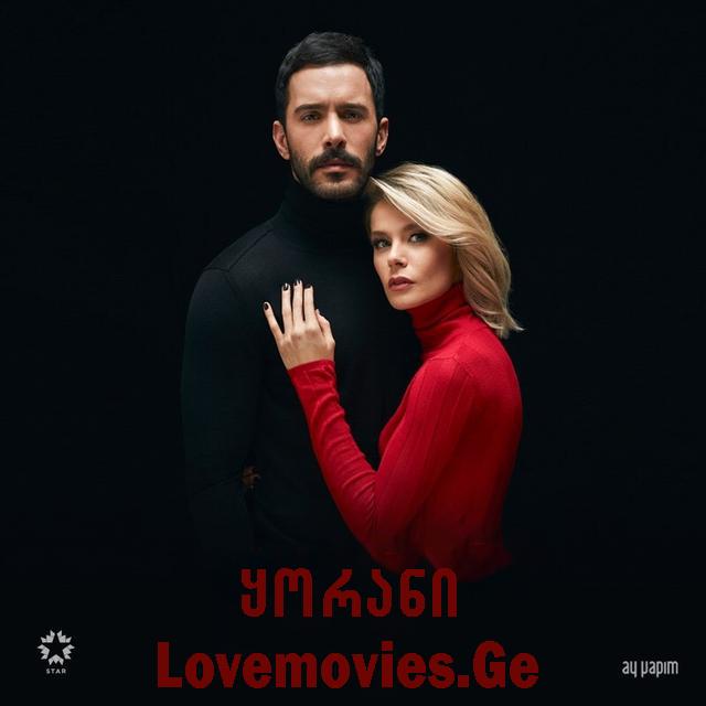 ყორანი / Kuzgun / yorani
