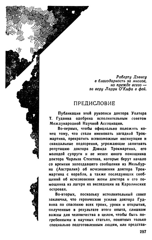 p0301