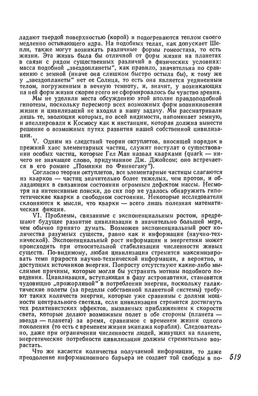 p0520