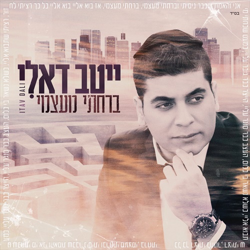 תמונה