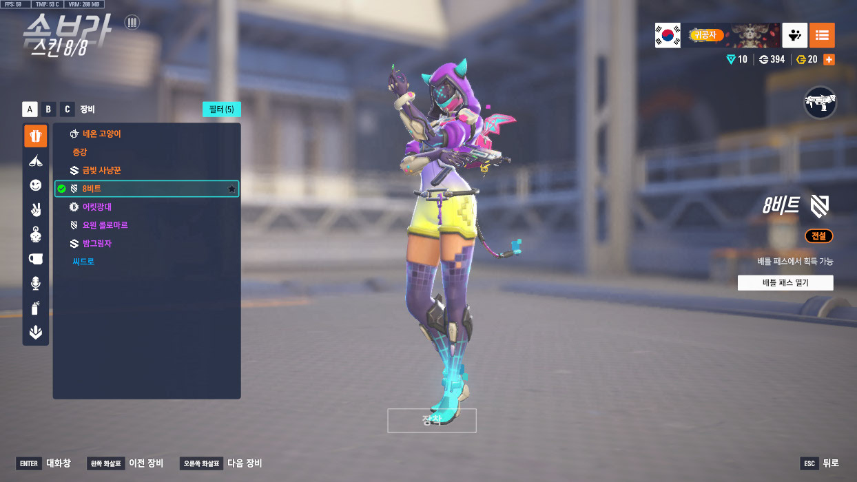 ScreenShot_25-08-16_18-42-42-000