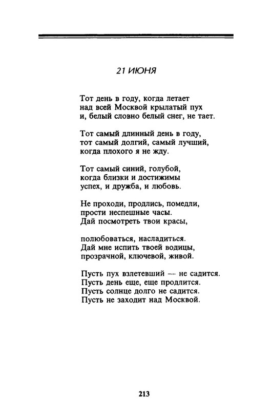 p0033