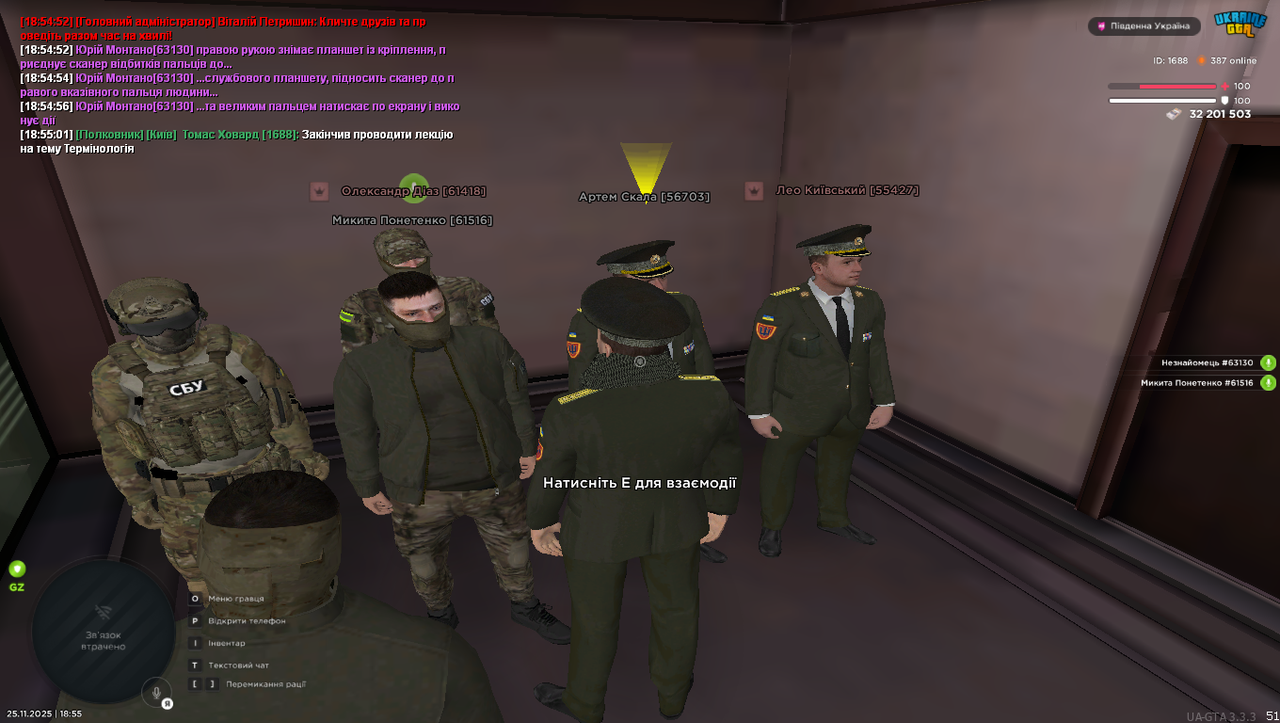 Grand Theft Auto San Andreas Screenshot 2025 11 25 18 55 02 37