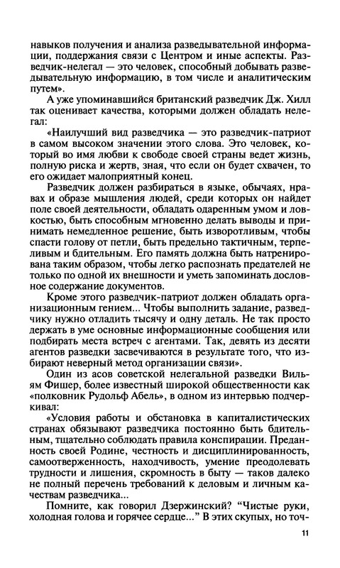 p0012