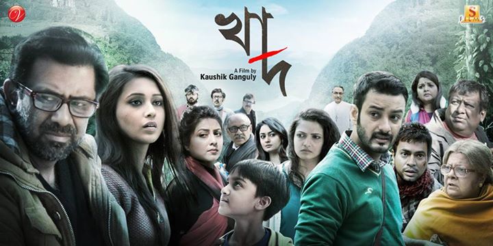 Khaad (2014)