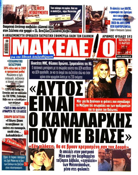 Εικόνα