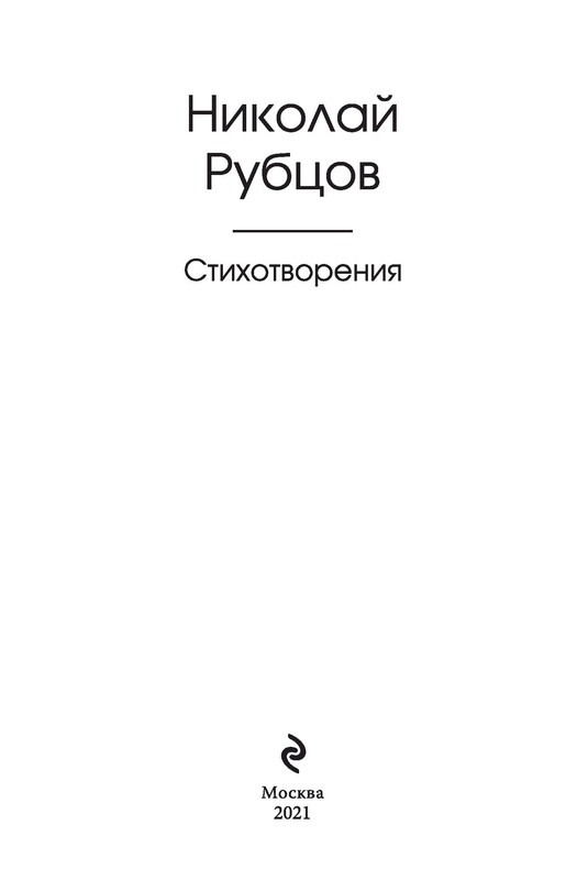 p0003