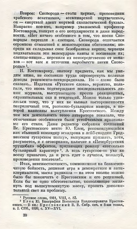 p0020