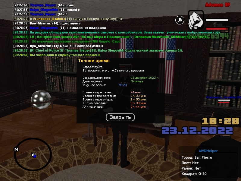 IMG_20221223_204622_367