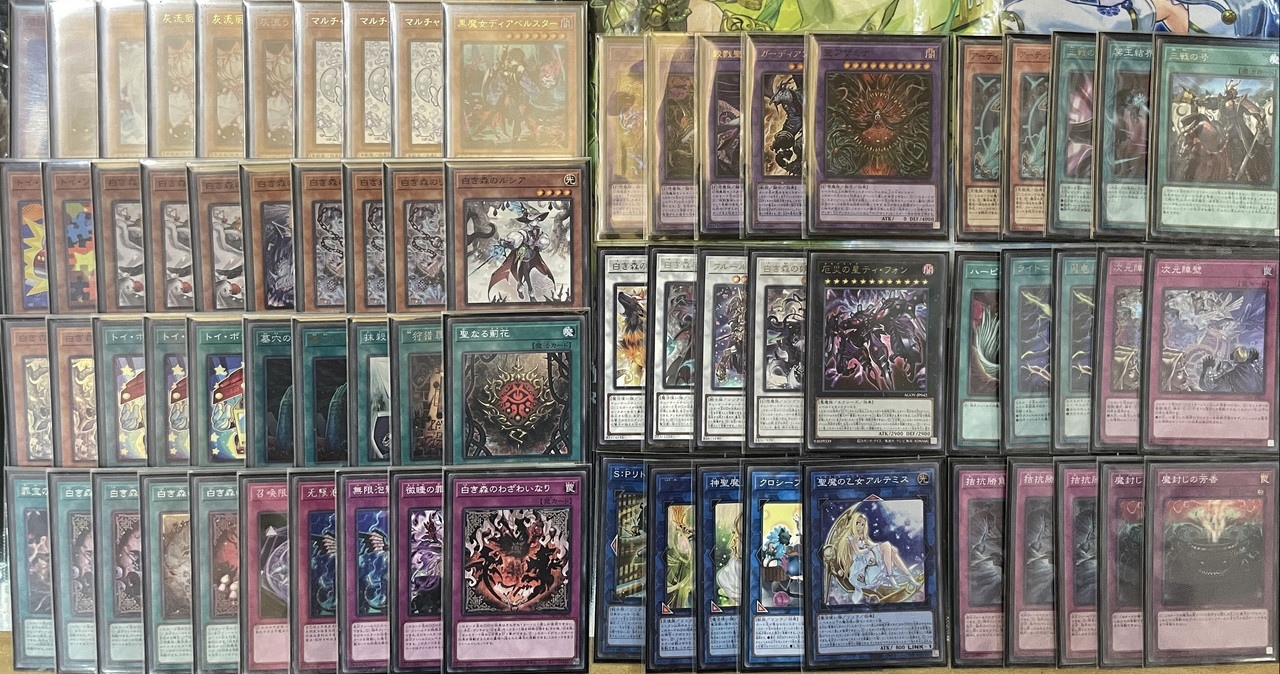 azamina white forest (2)