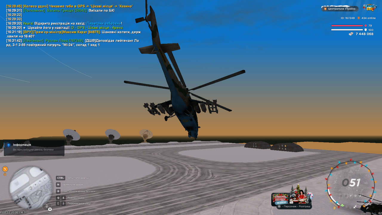 mta screen 2026 02 09 16 31 48