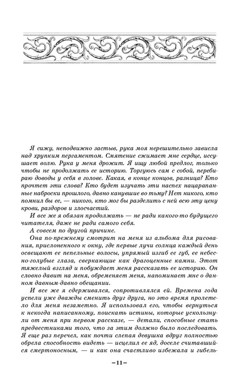 ITD000000001353211-page-0011